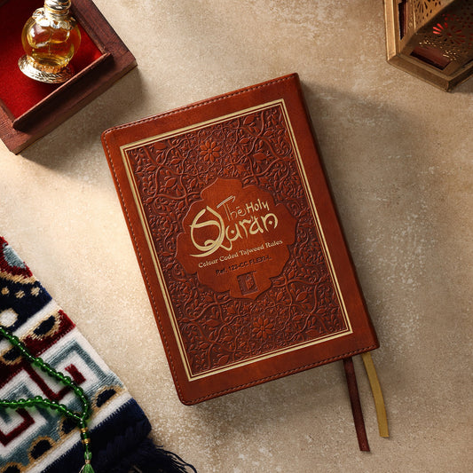 Holy Quran with Color Coded Tajweed Rules | Ref 123CC | Flexi Size Brown and Pink Leather Mushaf - Hadiya Islamic Store