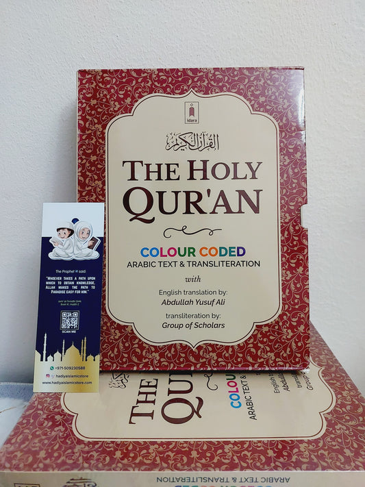 The Holy Quran Colour Coded Arabic Text and Transliteration with English translation by Abdullah Yusuf Ali | Roman English (HB) - Hadiya Islamic Store