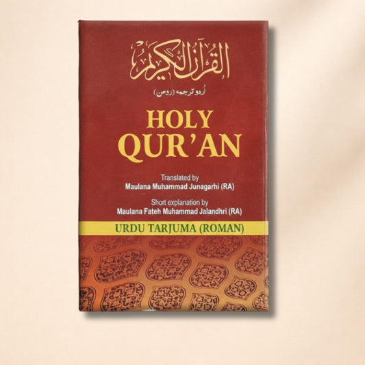 Holy Quran Arabic Roman Urdu Script | Maulana Muhammad Junagarhi Translation | Al-Quran Al-Karim Roman Urdu - Hadiya Islamic Store