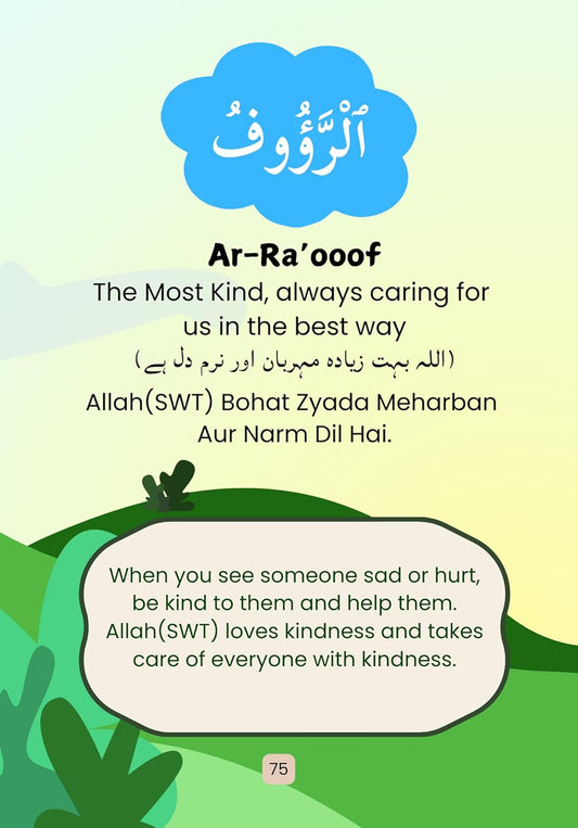 Asmaul Husna: The 99 Names of Allah(SWT) for kids - Hadiya Islamic Store