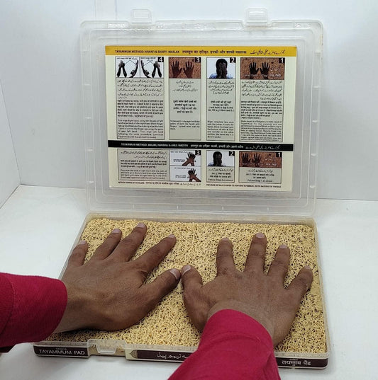 Tayammum Pad for Dry Ablution – Sunnah-Compliant | Travel & Emergency Wudu Alternative