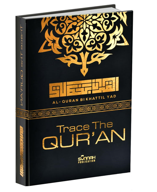 Trace The Quran | Full Tracing Quran | Read, Learn and Write the Quran With Arabic calligraphy | Shadowed Quran Text
