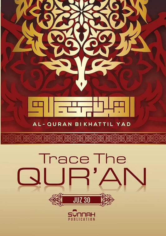 Trace The Quran Juz Amma | Full Tracing Quran | Read, Learn and Write the Quran With Arabic calligraphy | Shadowed Quran Text