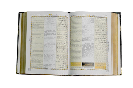 Translated Quran with Roman Urdu Translation by M. Taqi Usmani - INDIA'S FIRST QR QURAN with Audio