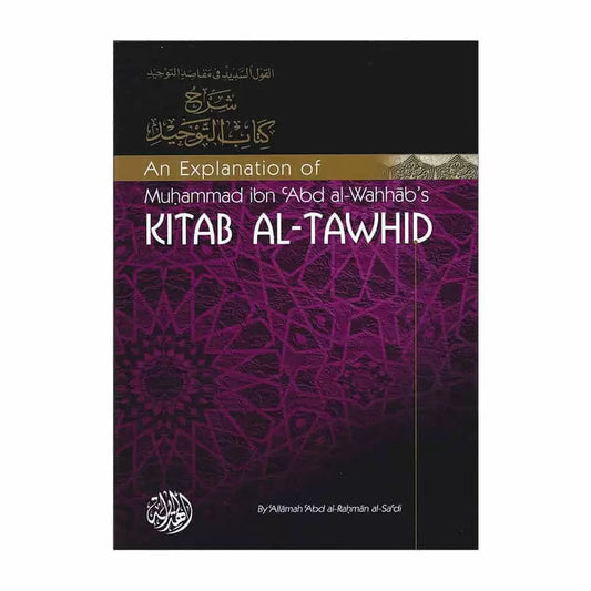 An Explanation of Muhammad Ibn Abd Al-Wahhab’s Kitab Al-Tawhid