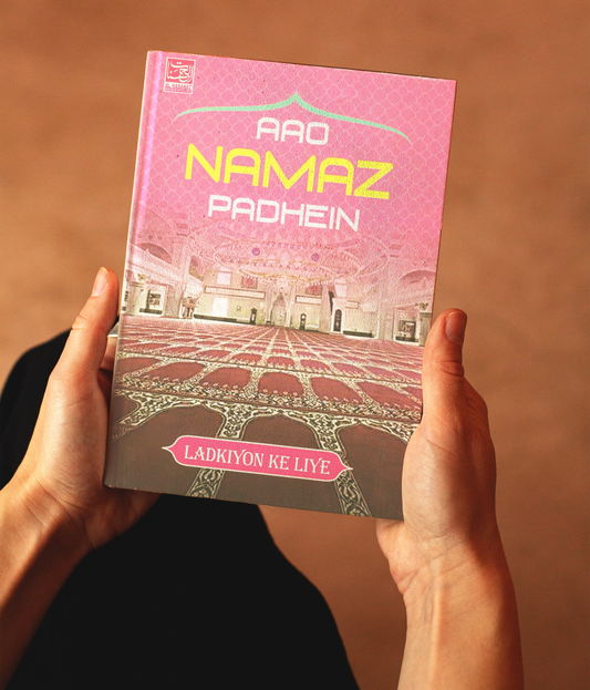 Aao Namaz Padhein ( Ladkiyon Ke Liye ) In Urdu Roman Language Indian Good Printed Quality (Paperback) - Buy Islamic Books Online
