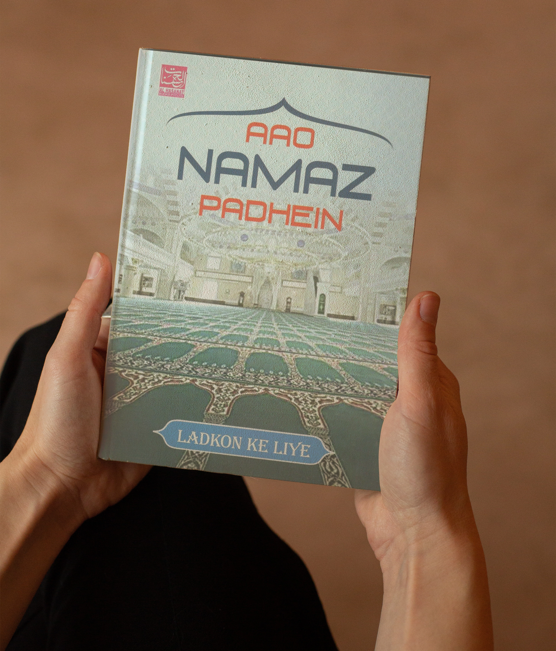 Aao Namaz Padhein ( Ladkon Ke Liye ) In Urdu Roman Language Indian Good Printed Quality  (Paperback) - Buy Islamic Books Online