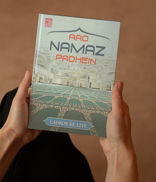 Aao Namaz Padhein ( Ladkon Ke Liye ) In Urdu Roman Language Indian Good Printed Quality (Paperback) - Buy Islamic Books Online