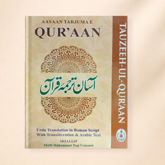Tauzeehul Quran ( Asaan Tarjuma Quran )- Urdu Translation in roman script with transliteration by Mufti Taqi Usmani