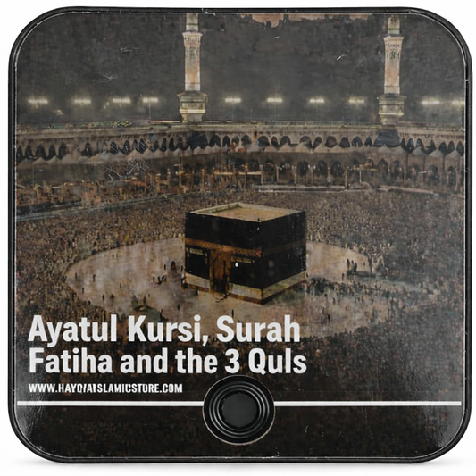 Ayatul Kursi, Surah Fatiha and the 3 Quls - Quran Audio Magnet (Fridge Magnet) | sheikh rashid alafasy |