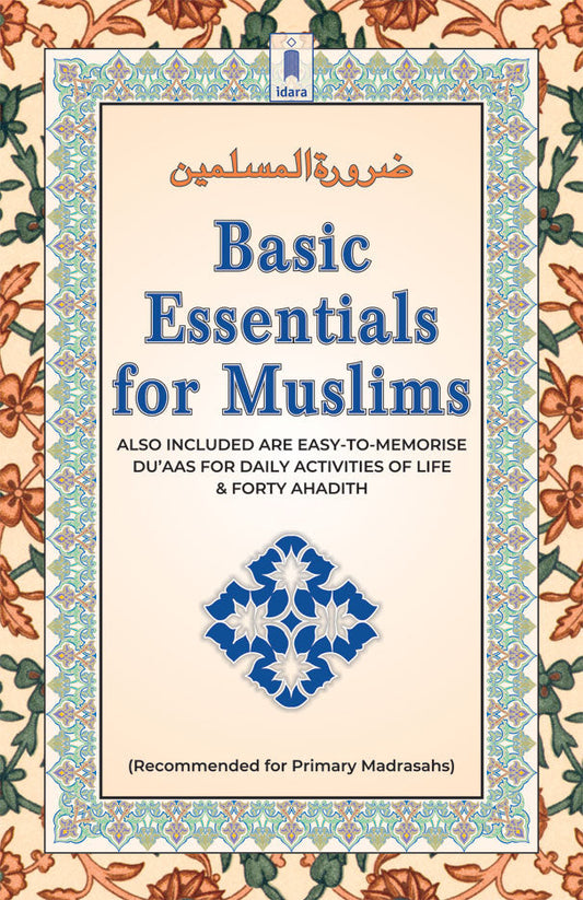 Basic Essentials for Muslims Idara