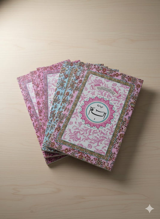 Quran Para Set – 30 Para Colour Coded Tajweed (Arabic) with Bag | Ideal for Kids & Elders | Easy Quran Reading, Tajweed Rules Colour Coded Mushaf | Islamic Gift Set