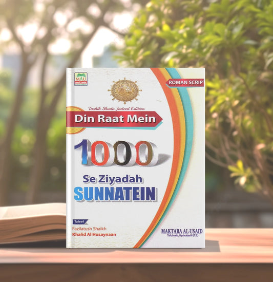 Din Raat Main 1000 Se Ziyadah Sunnatein In Roman Urdu - Buy Islamic Books Online