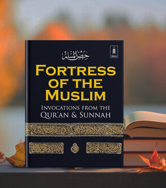 Fortress of the Muslim : Invocations from Quran & Sunnah Citadel of the Believers by: Said Bin Al-Qahtani - Buy Islamic Books Online