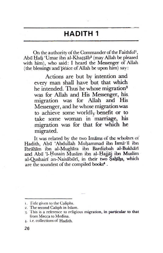 An-Nawawi’s Forty Hadith Idara