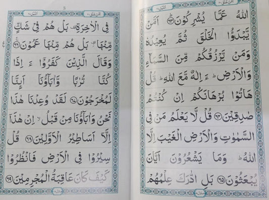 Holy Quran 30 Para Set – 9 Lines Indo-Pak Script | Premium Art Paper Mushaf | Clear & Easy Reading - Hadiya Islamic Store