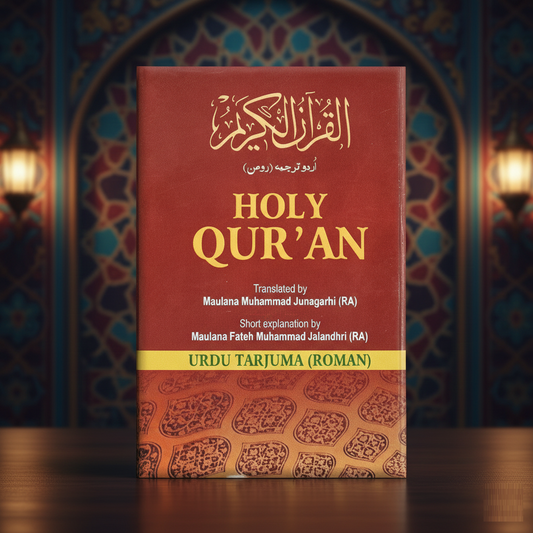 Red book titled 'HOLY QUR'AN' with gold text on a decorative background