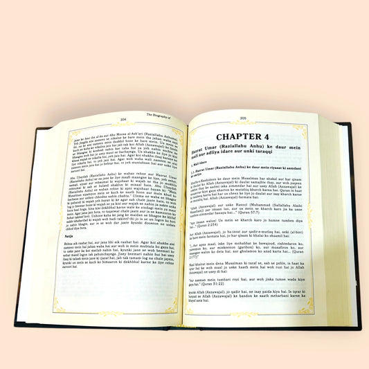 Seerat Umar ibn al Khattab (RA) – Roman Script Urdu | Dr. Ali Muhammad As-Sallabi | Hardbound Biography