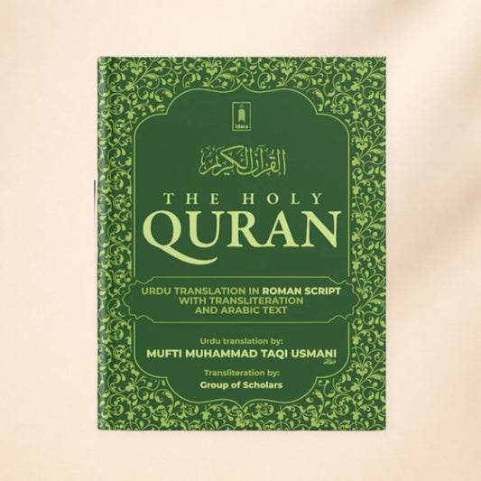 The Holy Quran with Roman Urdu Translation, Transliteration & Arabic Text – By Mufti Taqi Usmani