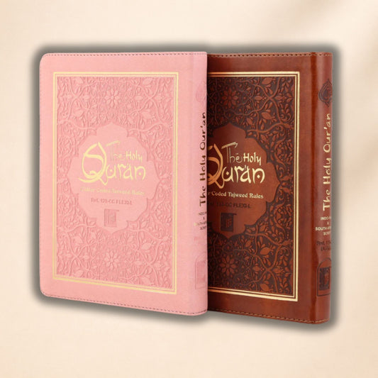 Holy Quran with Color Coded Tajweed Rules | Ref 123CC | Flexi Size Brown and Pink Leather Mushaf - Hadiya Islamic Store