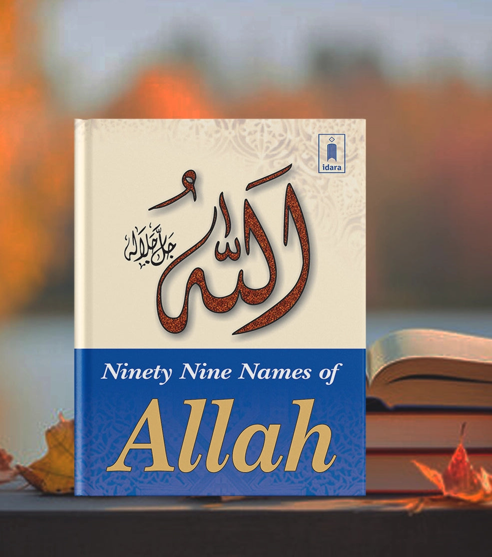 Ninety Nine Names of Allah – English Asmaul Husana - inside colour pages - Buy Islamic Books Online