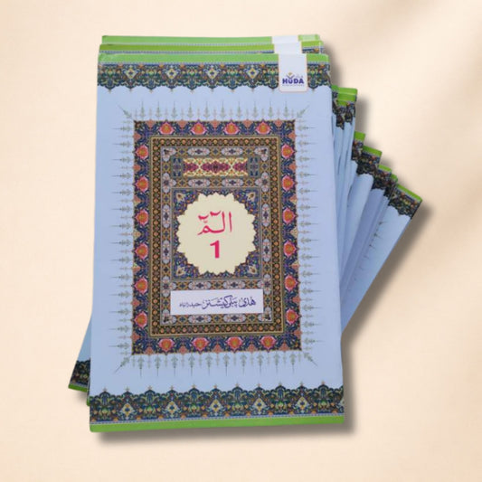 Holy Quran 30 Para Set – 9 Lines Indo-Pak Script | Premium Art Paper Mushaf | Clear & Easy Reading - Hadiya Islamic Store