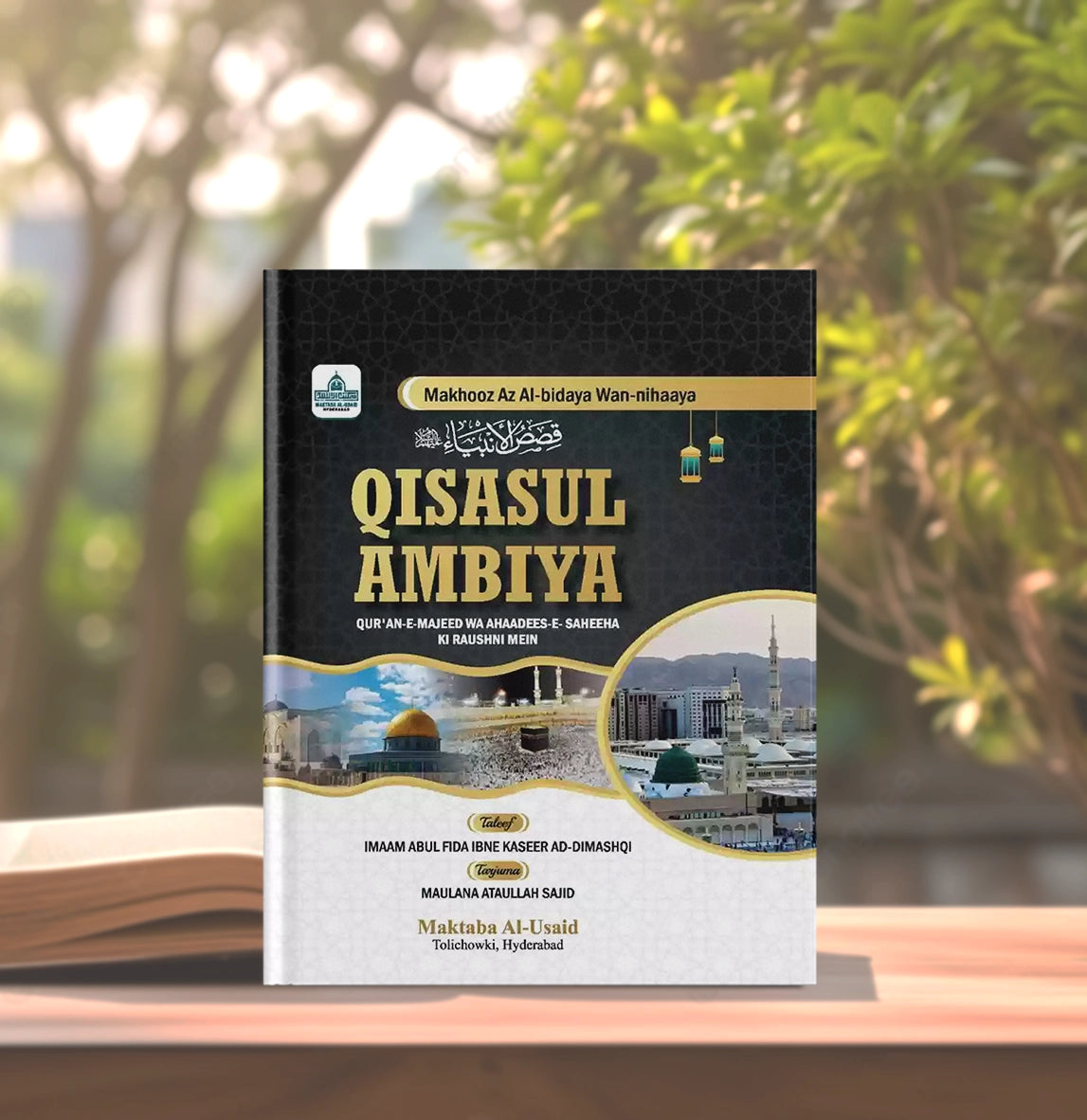 Qisas Ul Ambiya 1st Edition- Transliteration by Abu Arqam Tarique Usaid & Tarjuma: Maulana Ataaullah Sajid - Buy Islamic Books Online