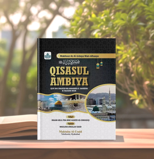 Qisas Ul Ambiya 1st Edition- Transliteration by Abu Arqam Tarique Usaid & Tarjuma: Maulana Ataaullah Sajid - Buy Islamic Books Online