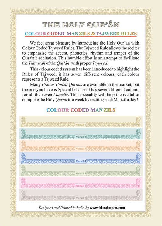 Al Quran Al Kareem - Color Coded Tajweed Rules with color coded Manzils - Hadiya Islamic Store