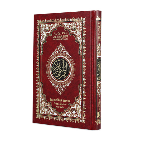 Al-Quran Al-Kareem – 15 Lines Madinah Uthmani Script | Premium PVC Hardbound | Medium Size Mushaf