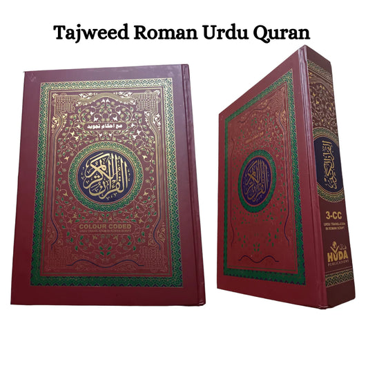 Tajweed Quran with Roman Urdu Translation – Colour Coded - New Edition( Premium )