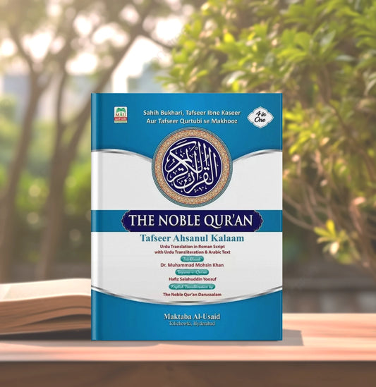 4in1 The Noble Qur’an Tafseer Ahsanul Kalaam: Arabic-Roman Urdu /Dr. Muhammad Muhsin Khan/ Hafiz Salahuddin Yusuf - Buy Islamic Books Online