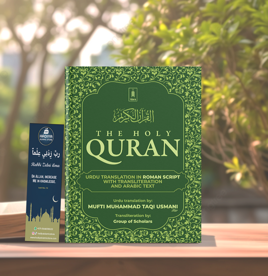The Holy Quran with Roman Urdu Translation, Transliteration & Arabic Text – By Mufti Taqi Usmani
