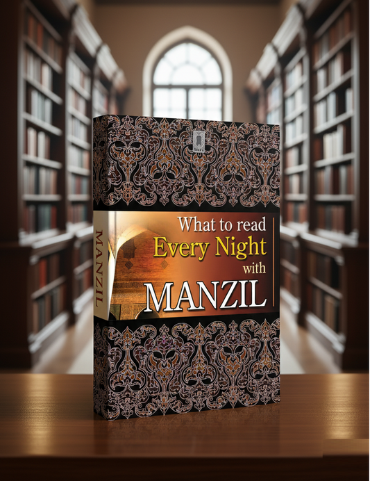 What to Read Every Night with Manzil | Daily Qur’anic Protection & Blessings Guide