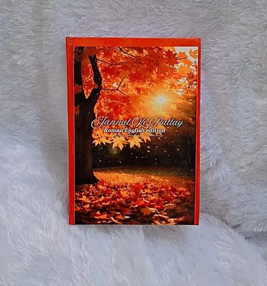 Jannat Ke Pattay (Roman Urdu Novel) by Nimra Ahmed Hadiya Islamic Store