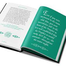 Meeting Muhammad By Omar Suleiman