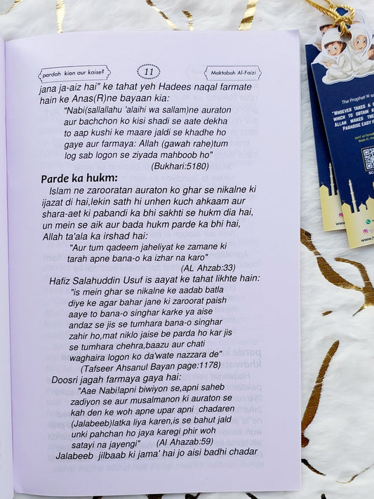 Pardah Kyu Aur Kaise ? (Urdu Translation In Roman Script)