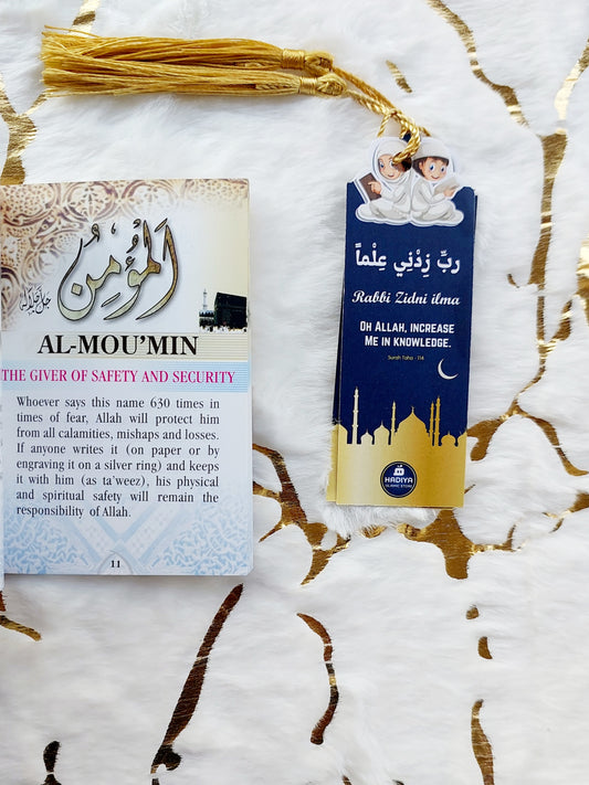 Ninety Nine Names of Allah – English Asmaul Husana - inside colour pages