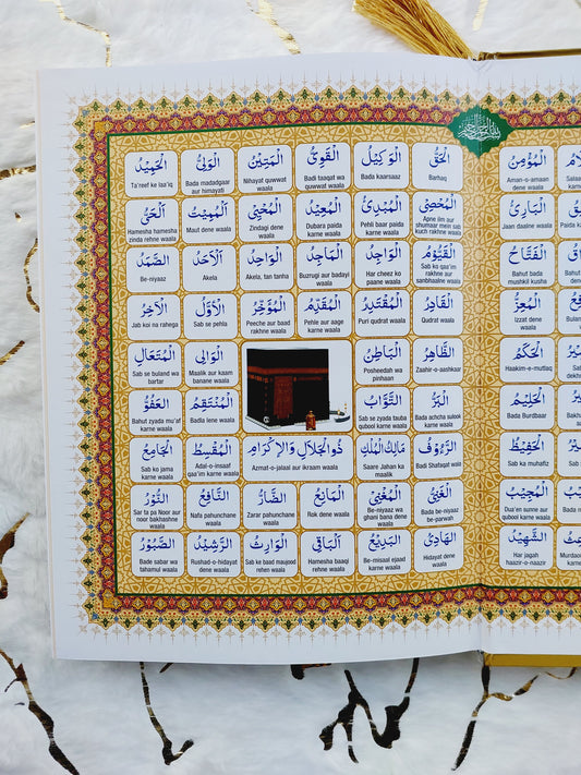 Roman Urdu Quran 3-in-1 New Edition | Arabic & Roman Urdu Transliteration & Translation - Hadiya Islamic Store