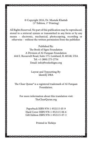 THE CLEAR QURAN® Series– English Only - Single Column | Hardcover