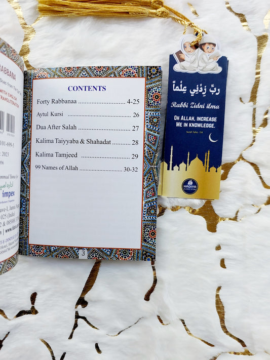 Forty Rabbana with Aytal Kursi and 99 Names of Allah – Pocket - Arabic Text, English Translation & Transliteration