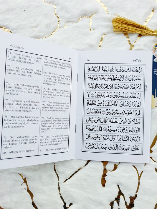 Surah Yaseen, Surah Mulk, Ayat al-Kursi and Dua for Deceased Arabic with English Translation and Transliteration