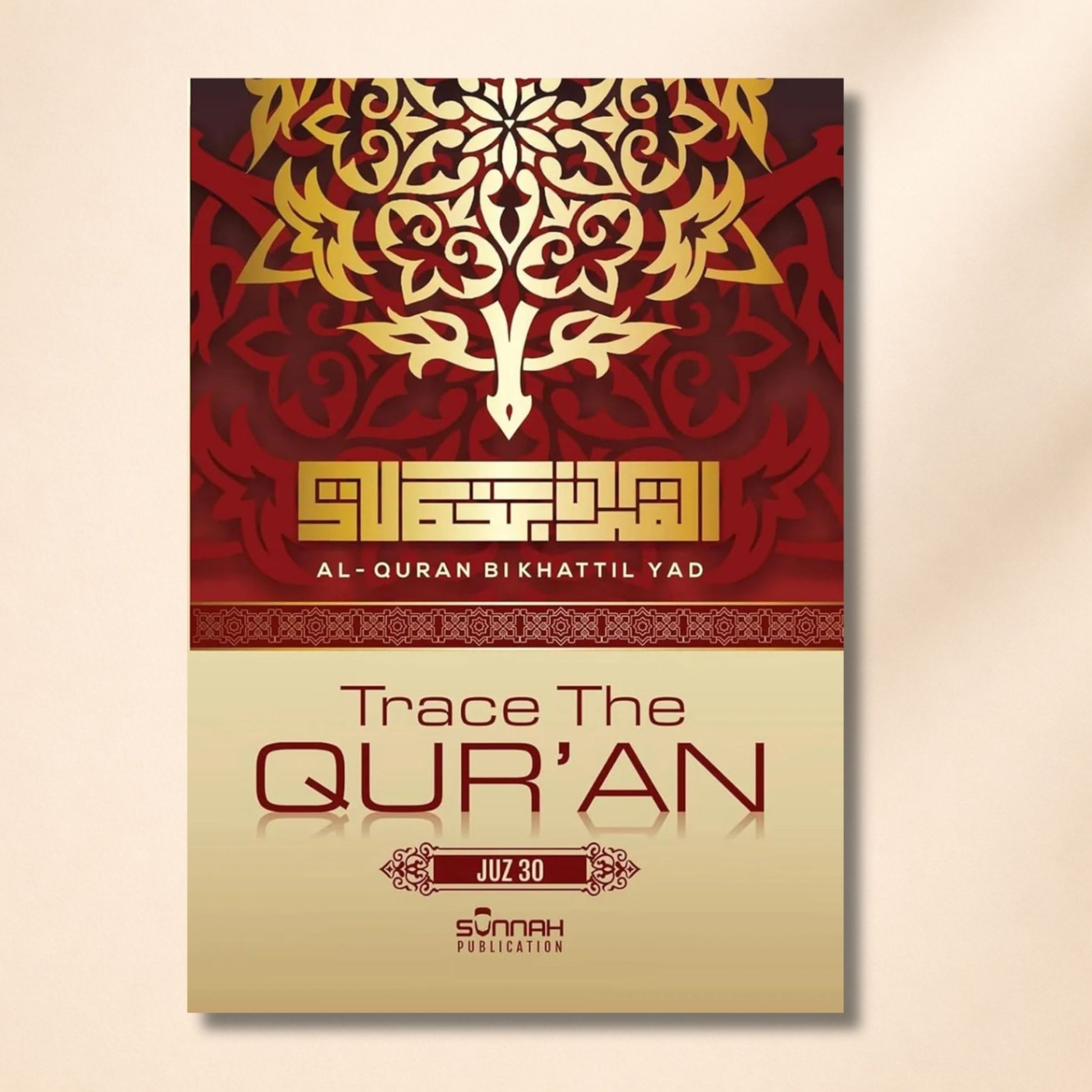 Trace The Quran Juz Amma | Full Tracing Quran | Read, Learn and Write the Quran With Arabic calligraphy | Shadowed Quran Text - Hadiya Islamic Store