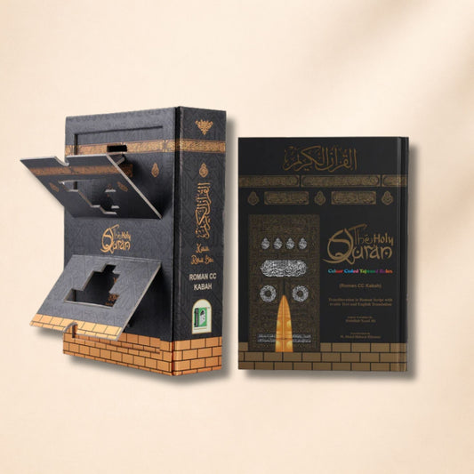The Holy Quran – Color Coded Tajweed, Roman Transliteration, English Translation with Rehal Box - Hadiya Islamic Store