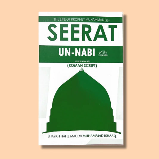 Seerat Un Nabi Ki Jhakkiyaan in Roman Script