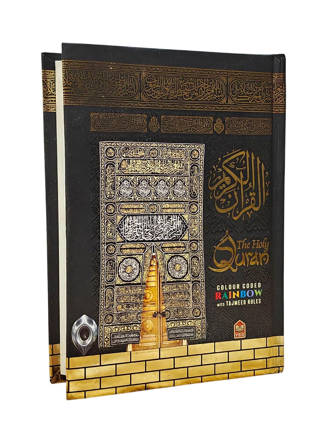13 Line Colour Coded Tajweed Quran with Manzil – Ref 23 | Rainbow Quran Islamic Book Service (India)