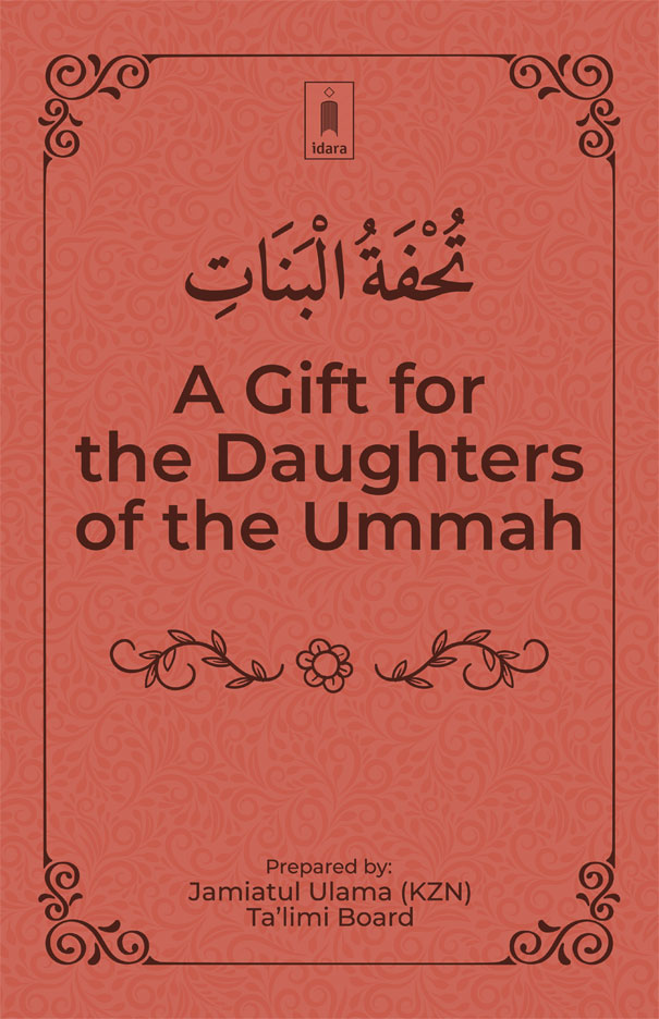 A Gift for the Daughters of the Ummah – Tuhfatul Banaat Idara