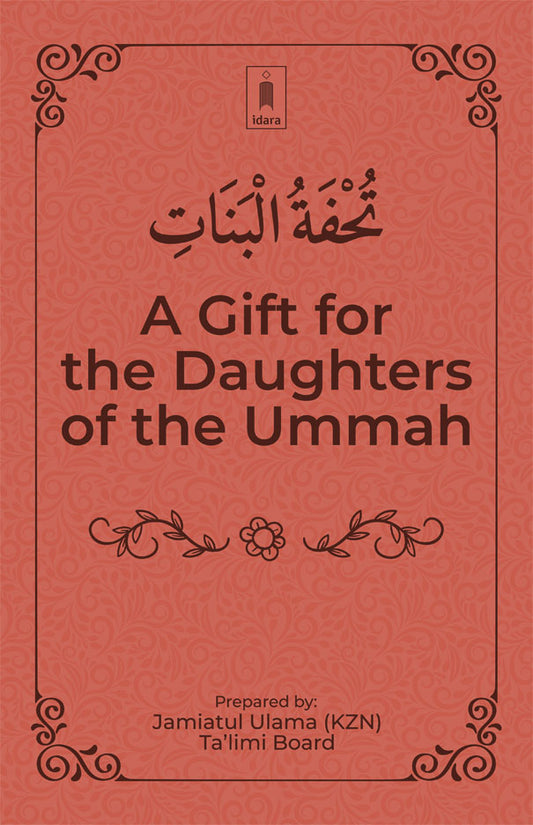 A Gift for the Daughters of the Ummah – Tuhfatul Banaat Idara