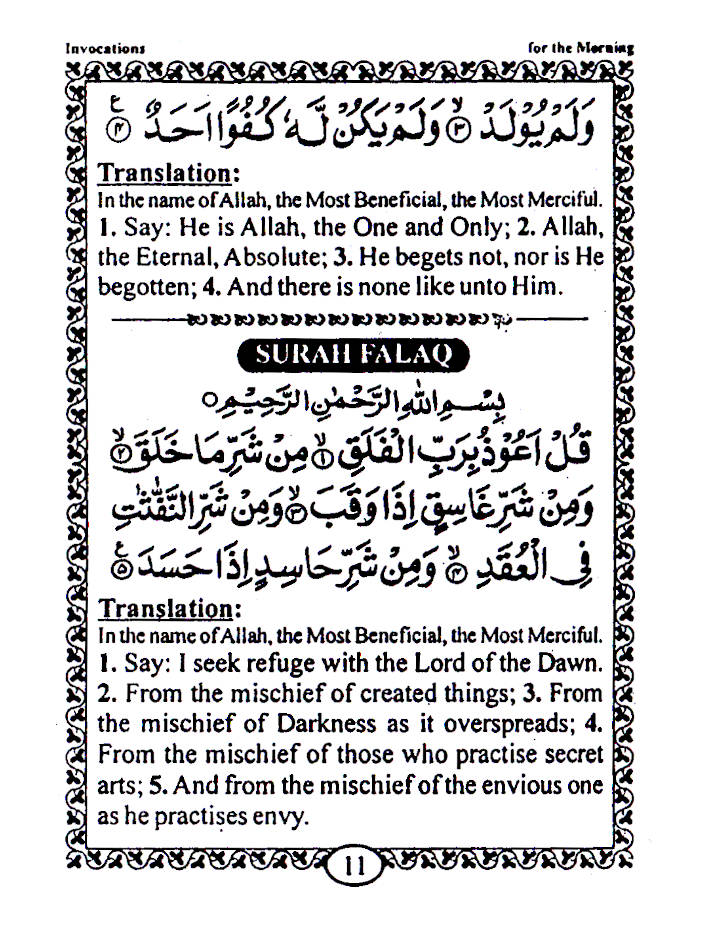 Ad-Dua – Divine Help - English | Pocket Idara