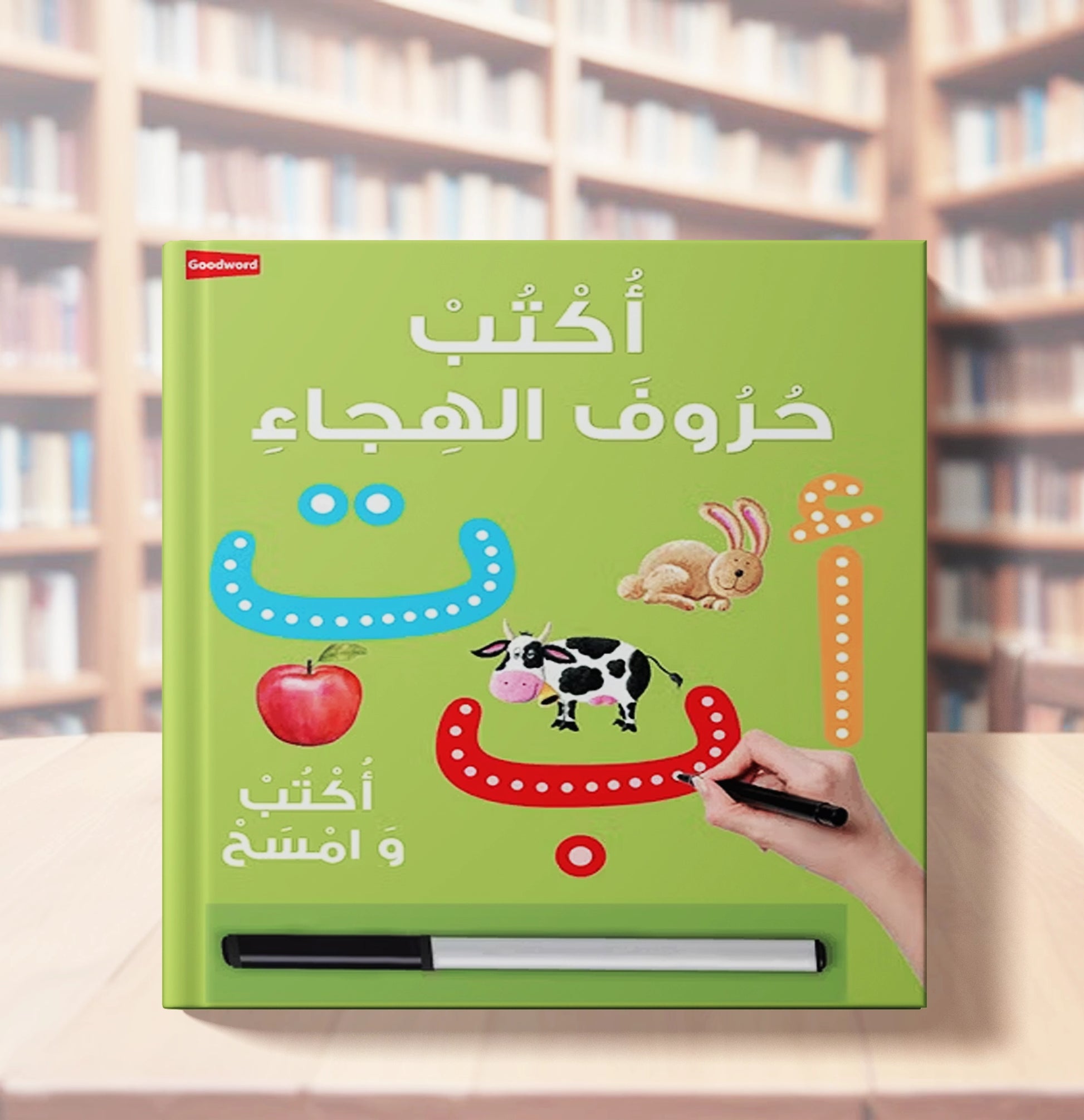 Arabic Writing Board Book - Wipe Clean By Saniyasnain Khan - Buy Islamic Books Online